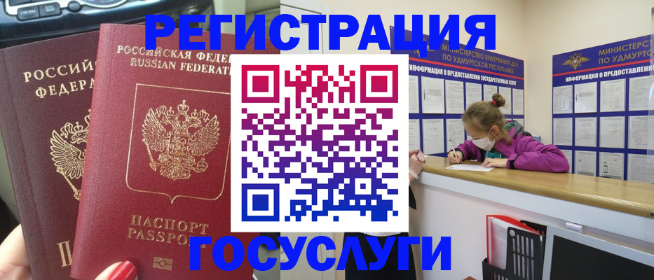 прописка от собственника в Первоуральске